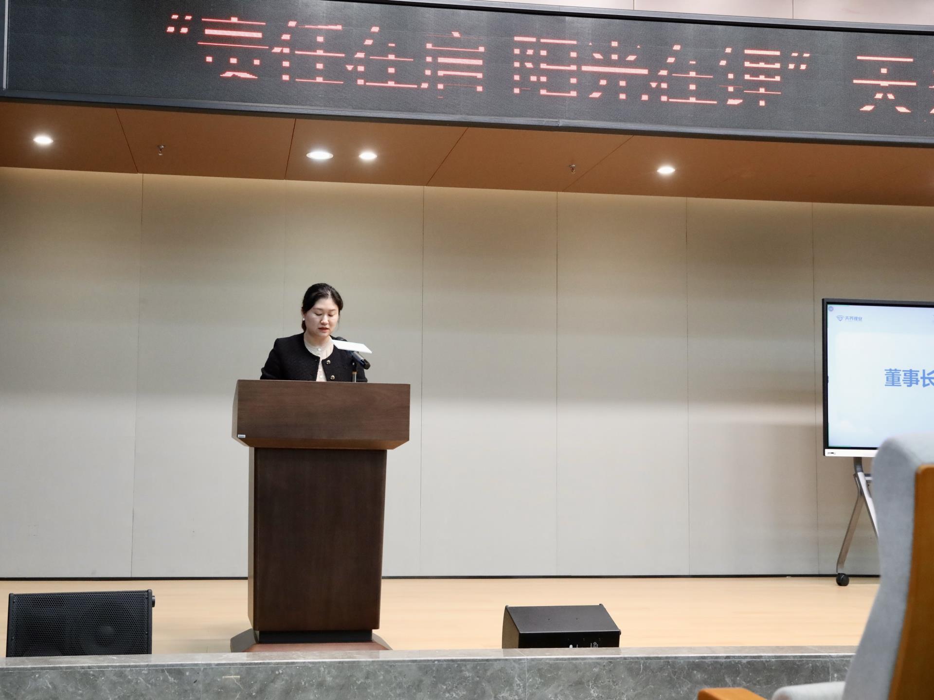 今年会 | 官方网站