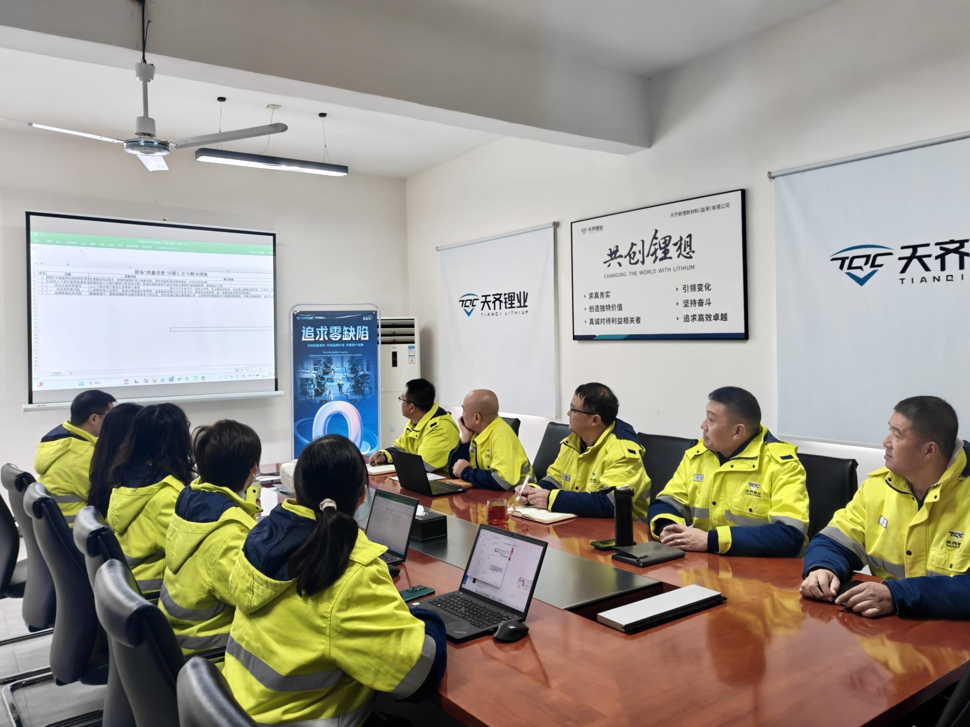 今年会 | 官方网站