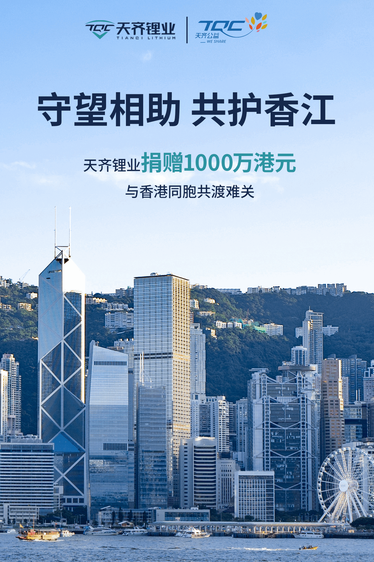 今年会 | 官方网站