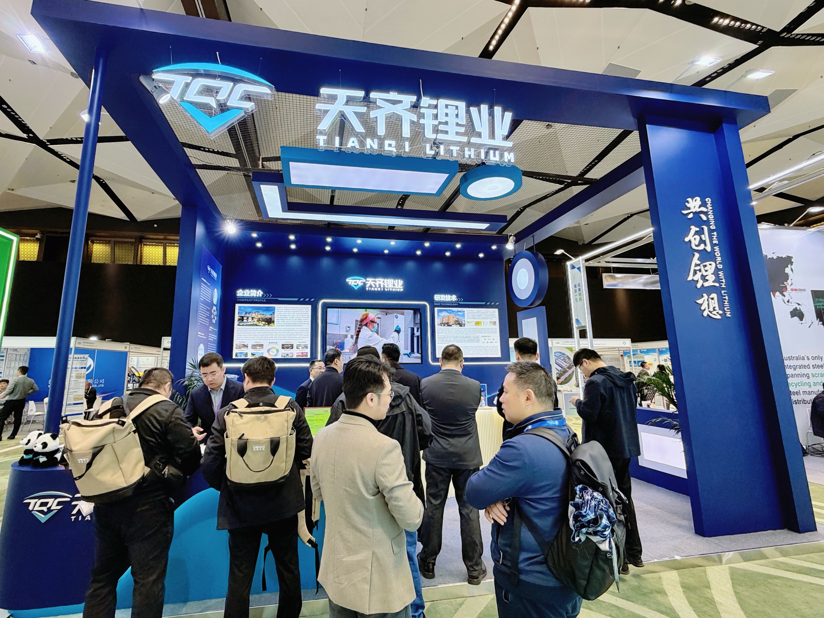 今年会 | 官方网站