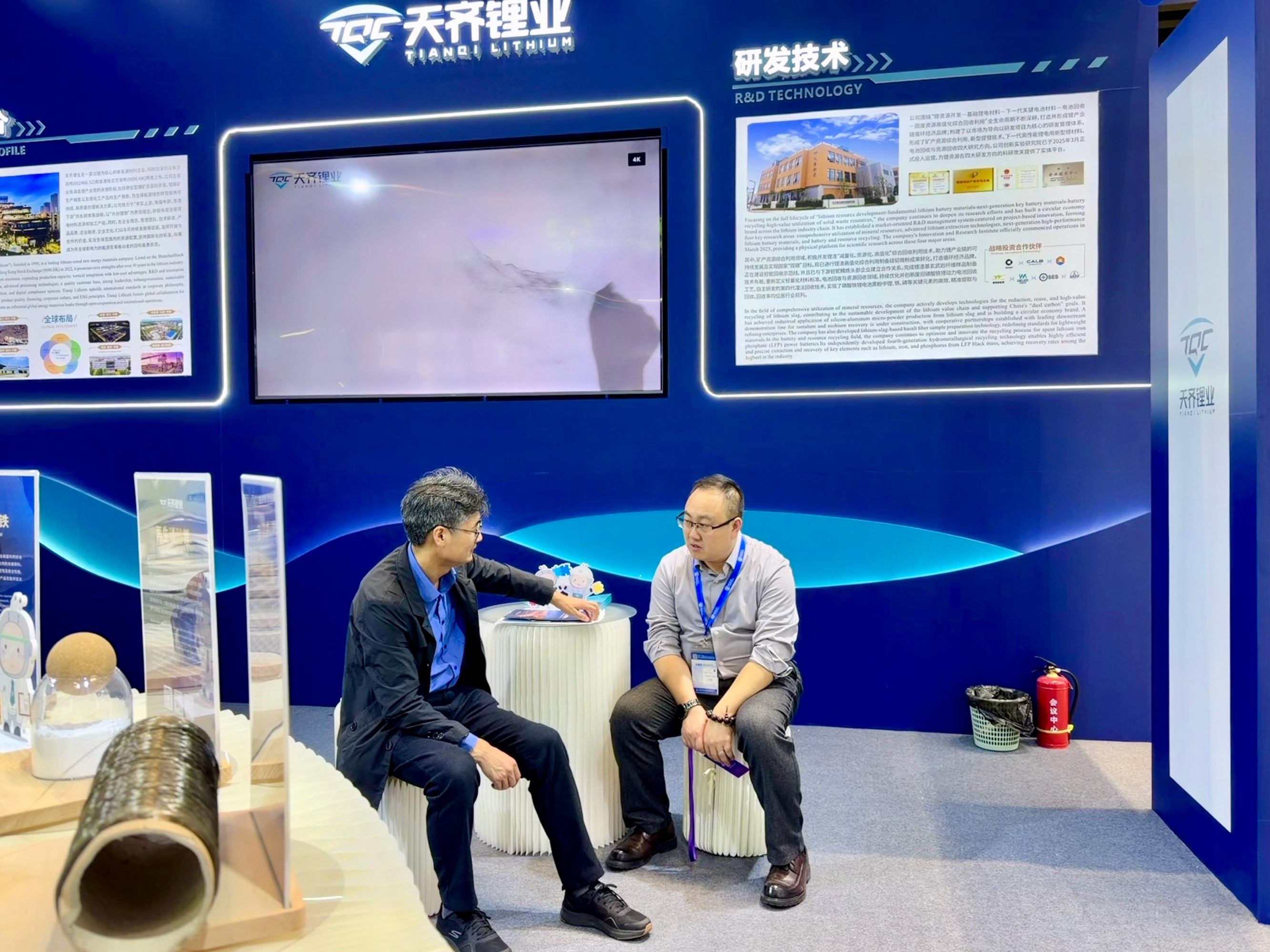 今年会 | 官方网站