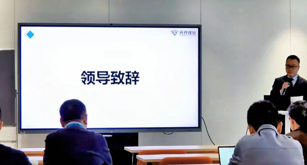 今年会 | 官方网站